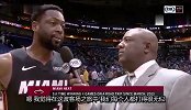 篮球-18年-老闪电的真情流露 赛后采访透露带伤上场是为了每一个客场的球迷都不失望-新闻