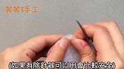 手工DIY猫掌造型挂件，手残党也能学会，作为钥匙扣非常可爱
