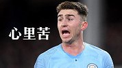 漏勺帽子戏法！拉波尔特一夜成热刺进球背景帝