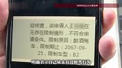 男子欲升级驾驶证，报名后被告知“60年不准增驾”，傻眼了：我没有醉驾