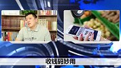 只收3块钱？阿里的这项惠民服务，广受百姓大众追捧！