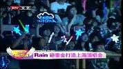 Rain砸重金打造上海演唱会-6月8日