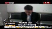 抓捕奔袭两公里 复吸男子认怂
