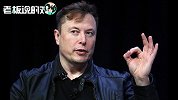 马斯克：中国AI比不上谷歌，但特斯拉最大竞争对手或来自中国
