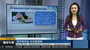 制造业延续扩张态势，2022年更好助力稳增长