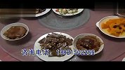 春色里搅合-20130118-【快乐春节】满族风味的蓟县将军岭“八大碗”好吃又体面