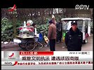 四川成都城管文明执法 遭遇顽固商贩