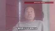 安徽男子全网寻找河南好心人，“8年前借给我1000元，我现在有能力了想还给你”