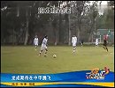中甲-14赛季-龙成加盟武汉卓尔 期待在中甲腾飞-新闻