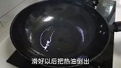 无论煎鱼还是煎豆腐，直接下锅大错特错，多做这一步不粘锅不破皮