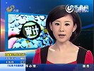 山东省审计厅：查出违规金额122.33亿元