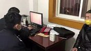 全国首例！江苏南通一企业提前复工 负责人被拘5日