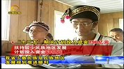 要闻播报-20120322-云南省少数民族及民族地区发展规划推进顺利
