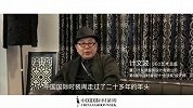 计文波 厦门计文波服装设计有限公司CEO艺术总监、第8届中国时装设计“金顶奖”设计师