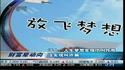 冯仑：人生梦想实现了叫传奇 没实现叫诈骗