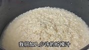 在家煮米飯只會加水是外行，教你煮米飯的秘訣，出鍋粒粒鬆軟可口