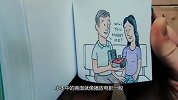 创意手绘动画，夫妻一生倒放，有多少人都是这样？