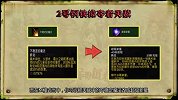 【一可的魔兽教室】法师职业指南