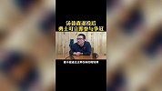 你怎么看？徐静雨：克莱应该马上退役 勇士立刻重回争冠行列