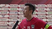 杨昊调侃记者“对手逼平了我们” 作为升班马要做好自己