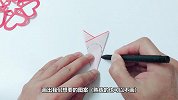 非常简单的心形剪纸窗花，送给小朋友的手工作业