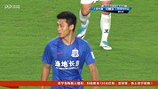 足协杯-17赛季-马丁斯手术刀直塞造杀机 吕征单刀破门可惜越位在先-花絮