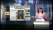 苹果3D地图可窥室内侵私隐