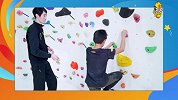 2022小马趣味运动课第二季.攀岩篇