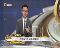 投资NFT的风险有哪些？