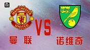 英超-1314赛季-联赛-第36轮-英超第36轮前瞻-专题