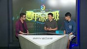 西甲-1617赛季-西甲深呼吸第4期：赛事预告 巴萨PK马竞演矛盾之争 银河战舰欲对撞潜艇-专题