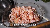 简单又美味！揭秘清蒸大虾的做法步骤，让你轻松享受鲜嫩口感
