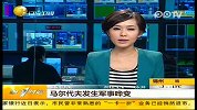 马尔代夫发生军事哗变