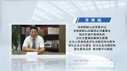 齐怀栋：舜韵华章 雅集风华