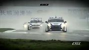 CTCC-14年-2014CTCC第2站珠海站预告-专题