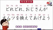 绅士大概一分钟-20171023-日本宅男怎么逗自己的女儿？演示看一下