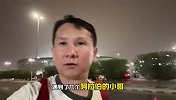 退钱哥赛后Vlog：认清现实，保持热爱，3月25日杭州见