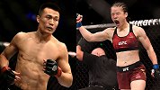 盘点UFC五大亚洲高手：中国力量独占四席 韩国僵尸男子一哥