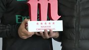 西甲-球迷票选皇马9月最佳球员 帝星人气超高力压C罗-专题
