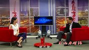 影响力对话-20131204-姚广林
