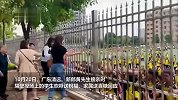 新人接亲隔壁操场学生欢呼祝福 新郎家属隔栅栏派发喜糖分享喜悦