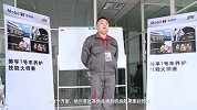 美孚1号车养护技能大师赛-技师经验分享