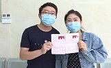 感动！湖北90后夫妻521领证并签器官捐献协议