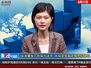 金融界-20100811-年央票发行利率九连平 市场资金面延续宽松格局
