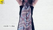 013 20170222一条围巾变5条裙子，时髦又省钱！