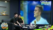 世界杯-14年-小组赛-E组-第3轮-方言解说：法国格里兹曼禁区外射门偏出-花絮
