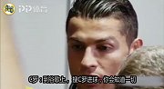 西甲-C罗24球获封年度最佳射手 面对质疑要用数据说话-专题