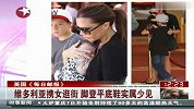 维多利亚携女逛街 脚登平底鞋实属少见