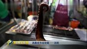 消暑夜市全攻略——沈阳