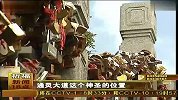 旅游-震撼！峨眉山万人齐挂同心锁！